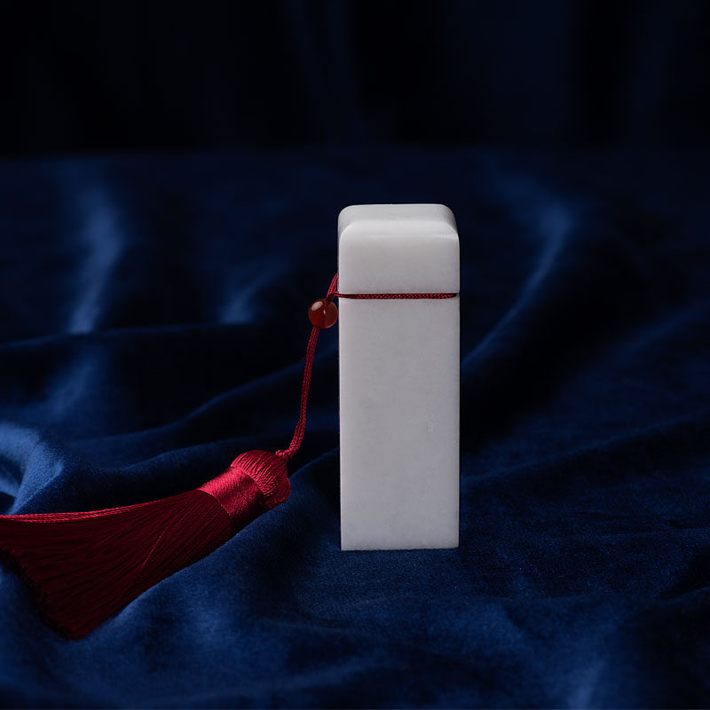 藍(lán)田玉印章，正反面可雕刻logo 底部私印